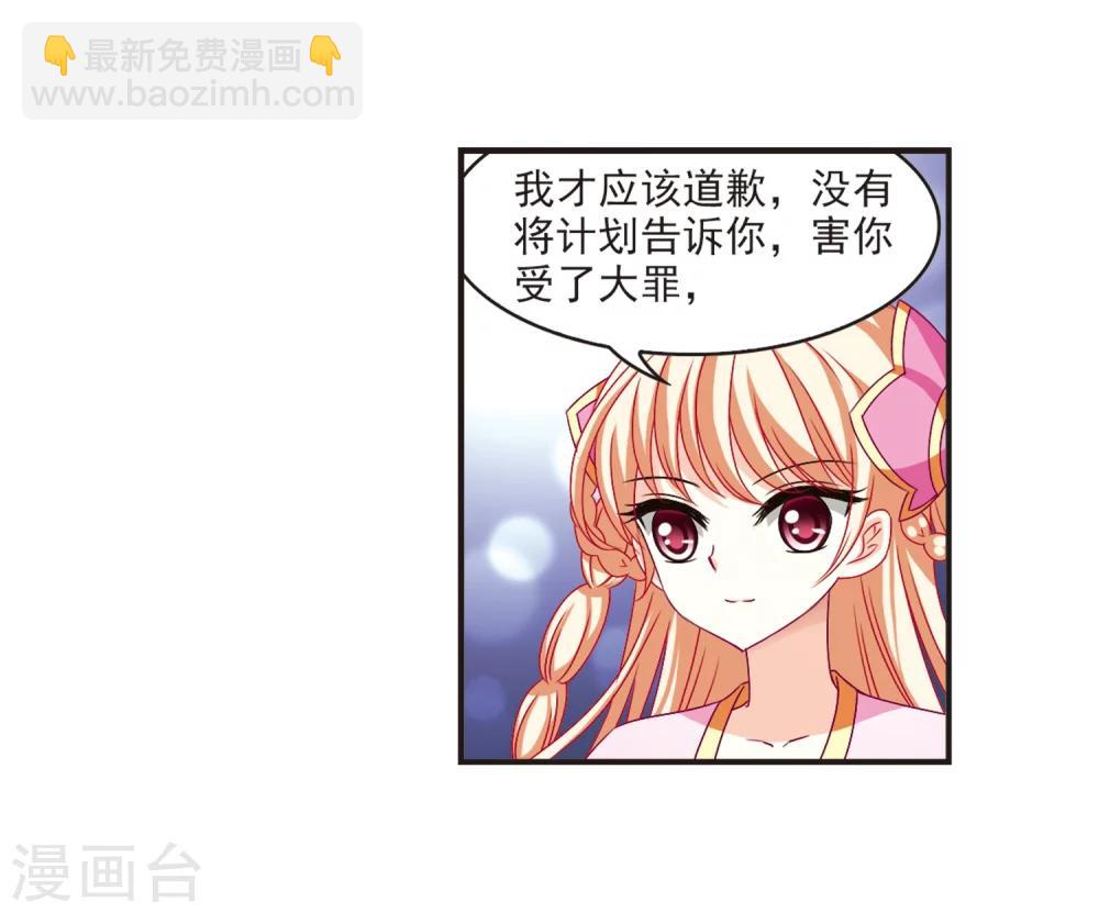 第123话 逆转2-320