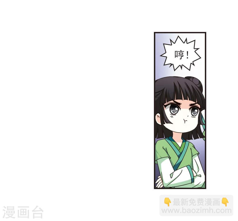 第123话 逆转2-323
