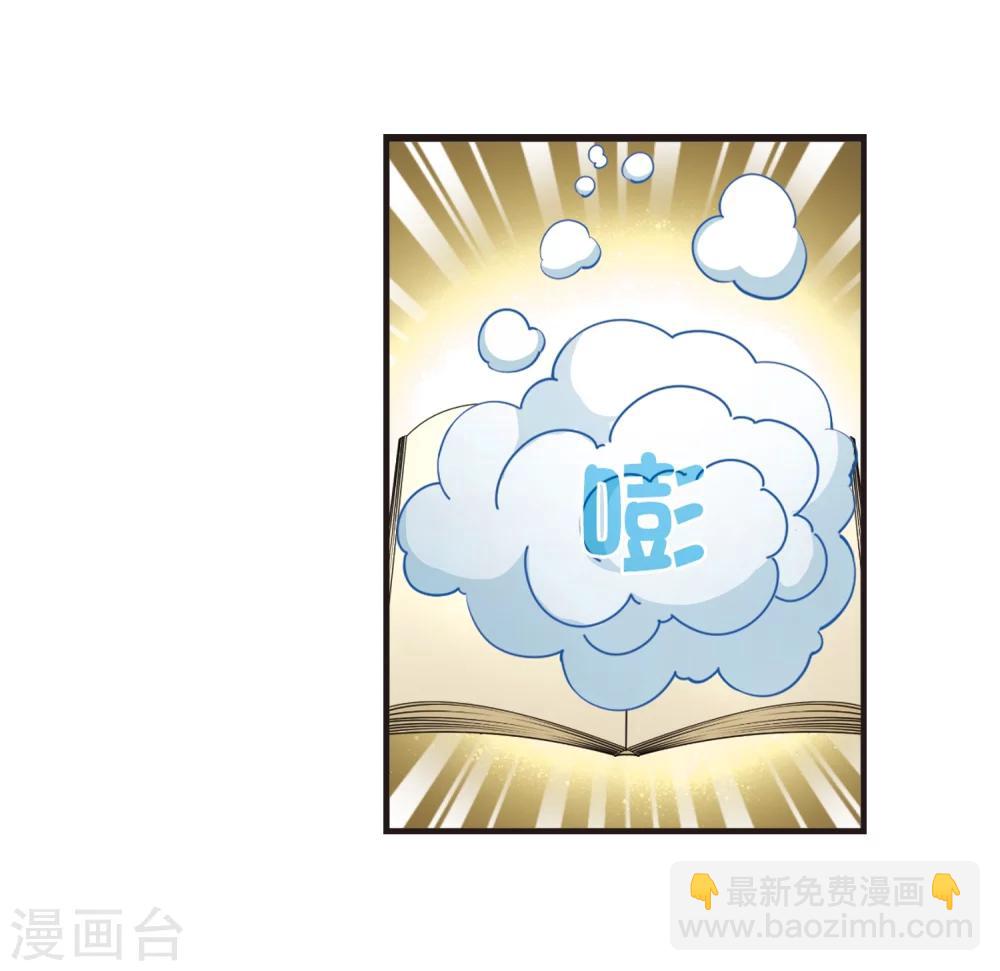 第123话 逆转2-328