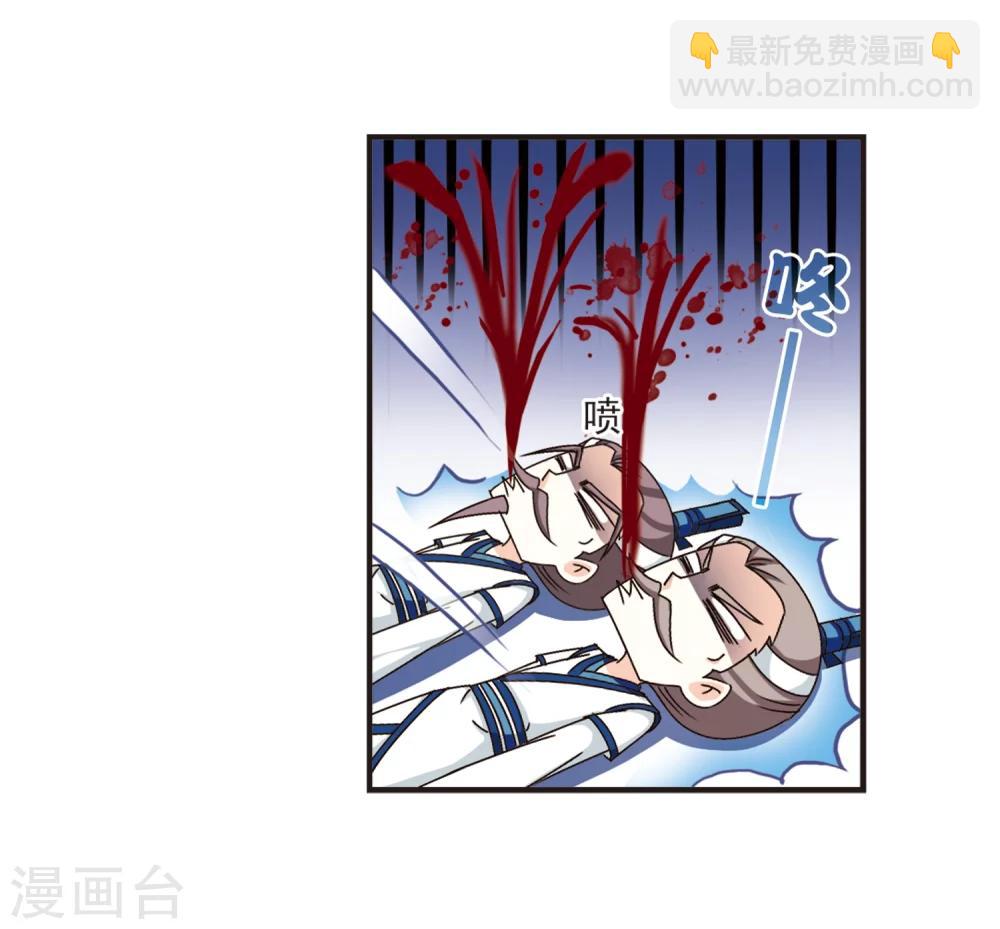 第123话 逆转2-34