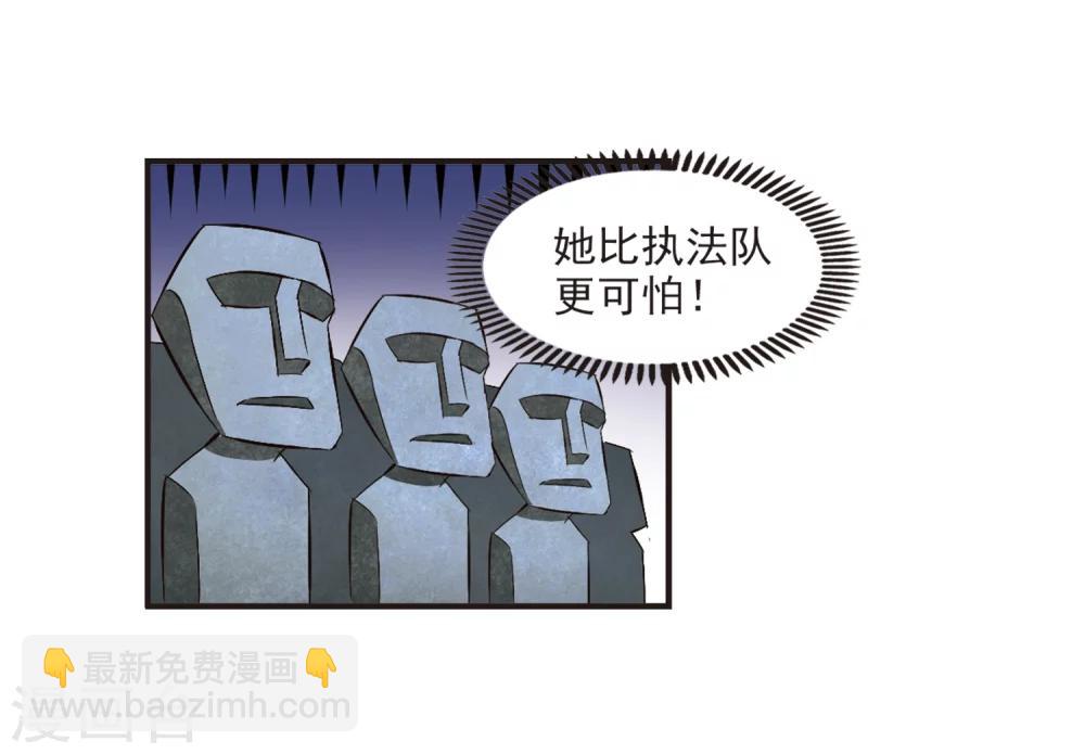 第123话 逆转2-36