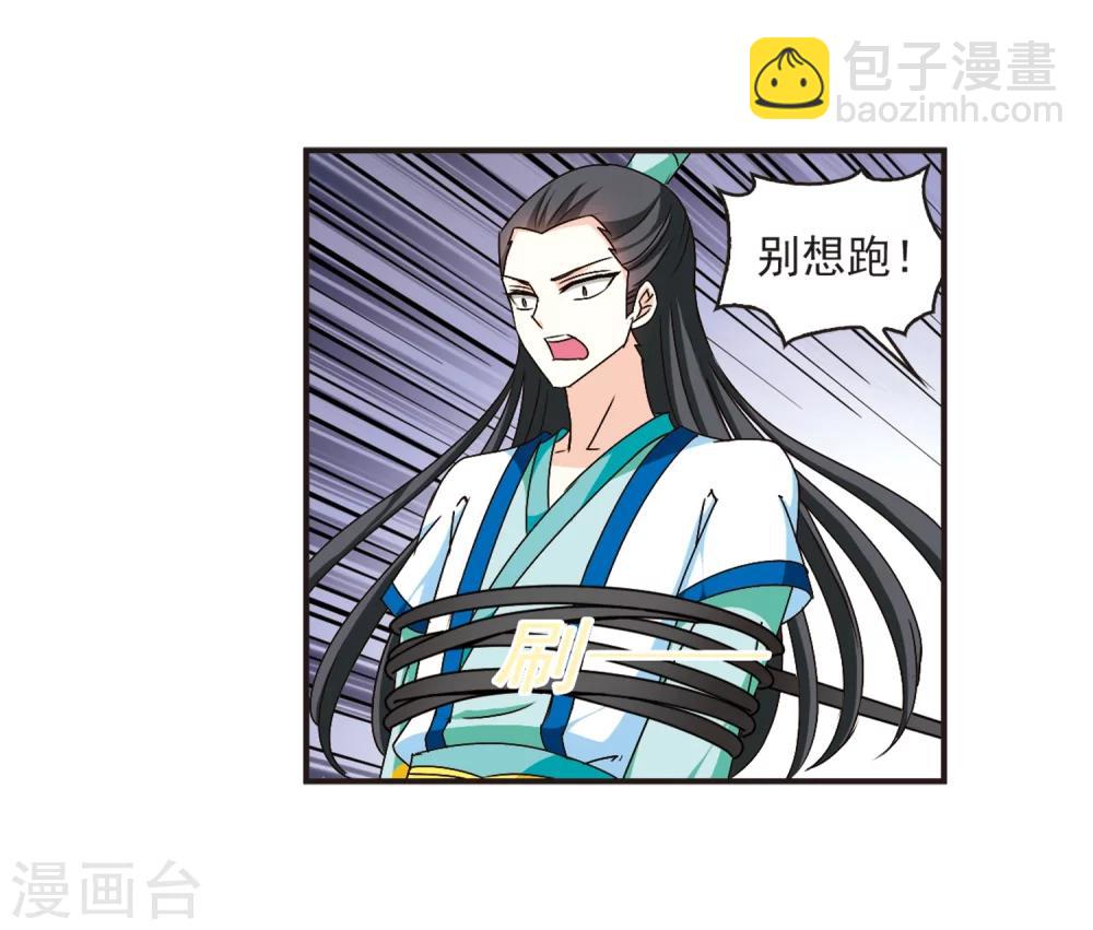第123话 逆转2-39