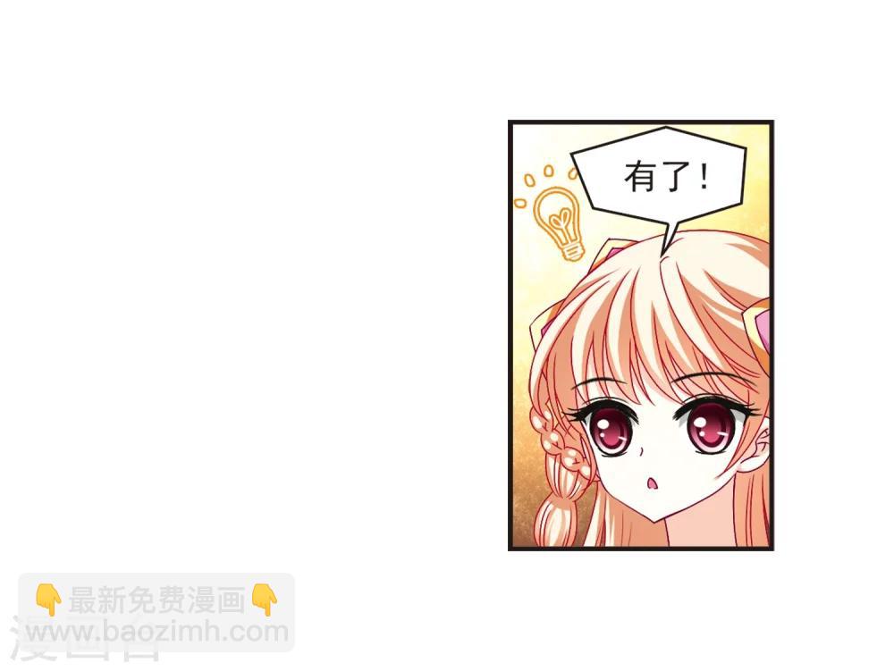 第136话 对战凤鸟213