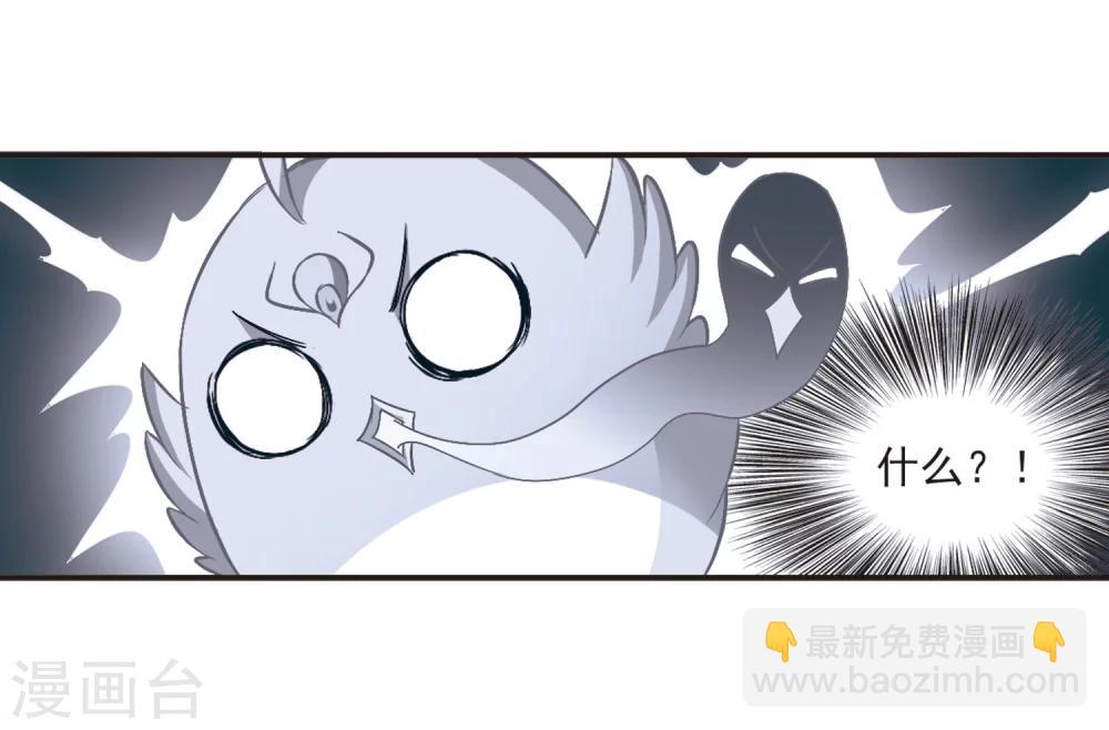 第136话 对战凤鸟215