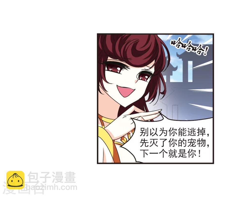 第136话 对战凤鸟220