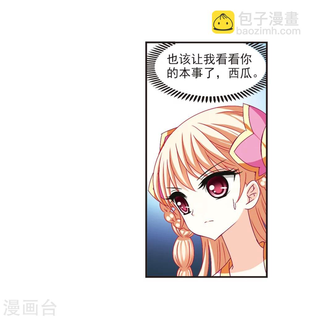 第136话 对战凤鸟222