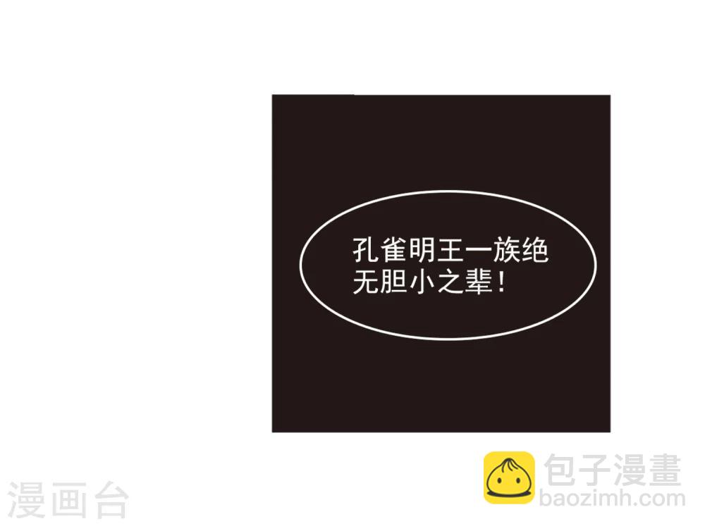 第136话 对战凤鸟225
