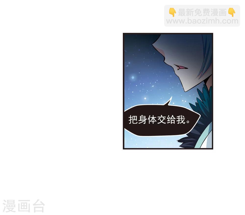 第136话 对战凤鸟229