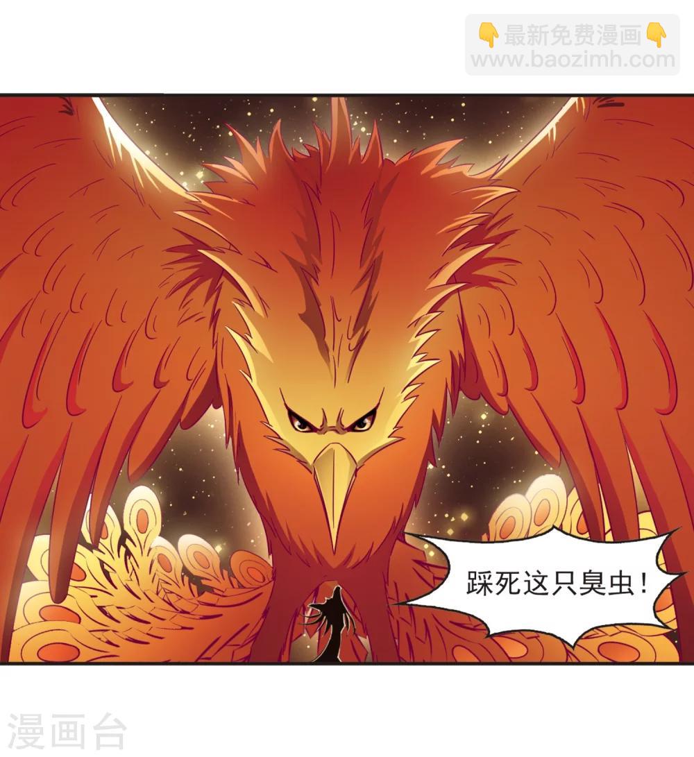 第136话 对战凤鸟28