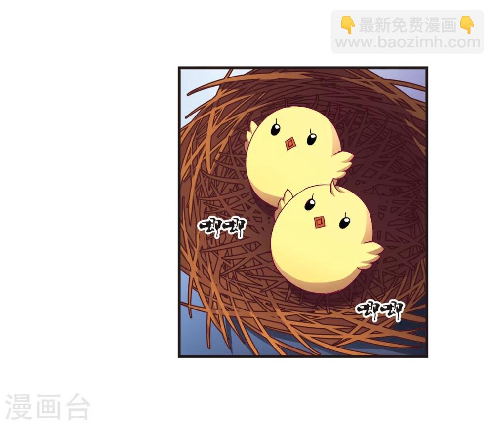 第143话 意外得宝310