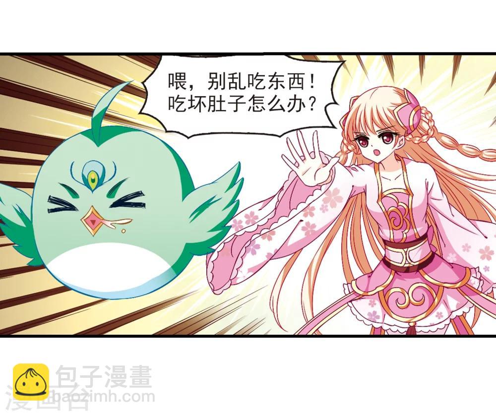 第144话 烈火焚身119