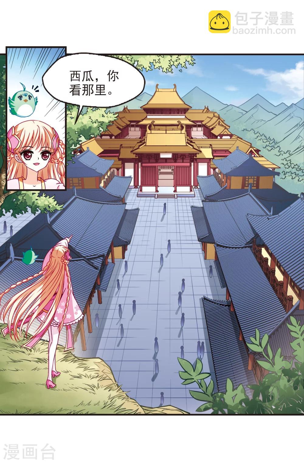 第144话 烈火焚身12