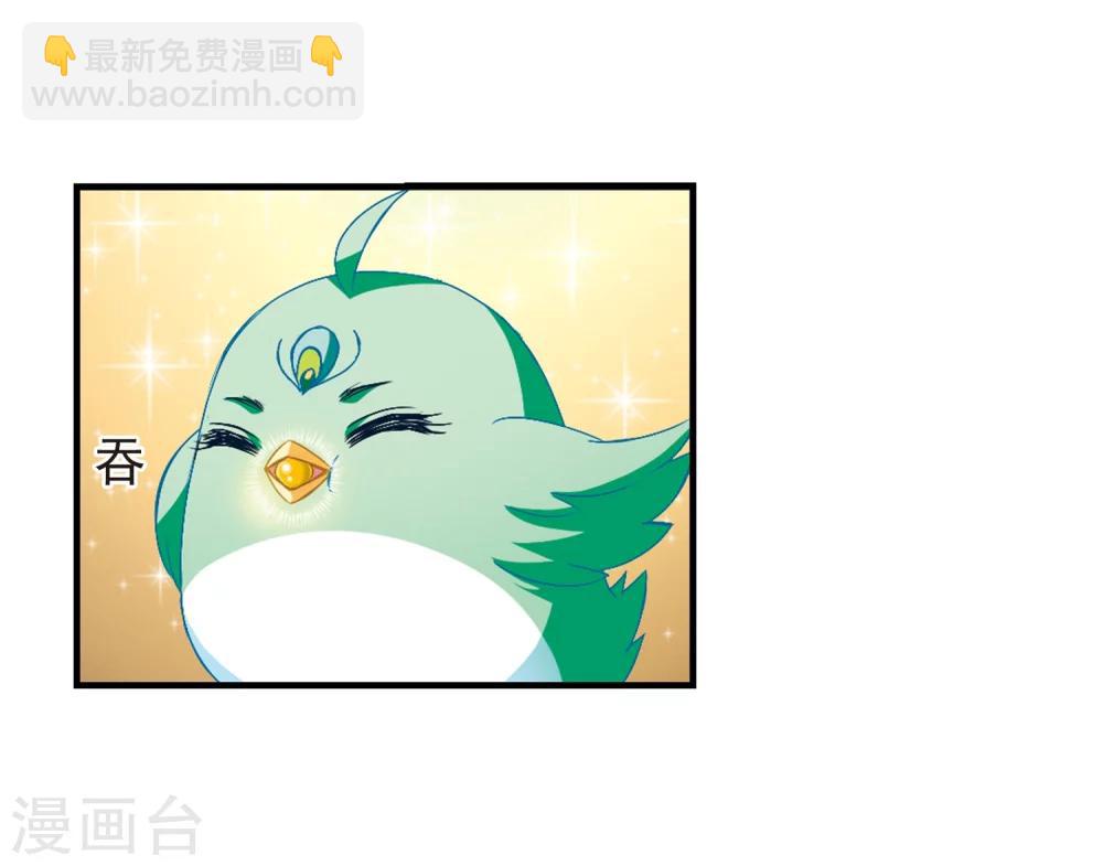 第144话 烈火焚身120