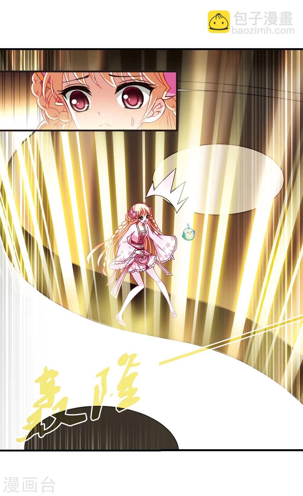 第144话 烈火焚身122