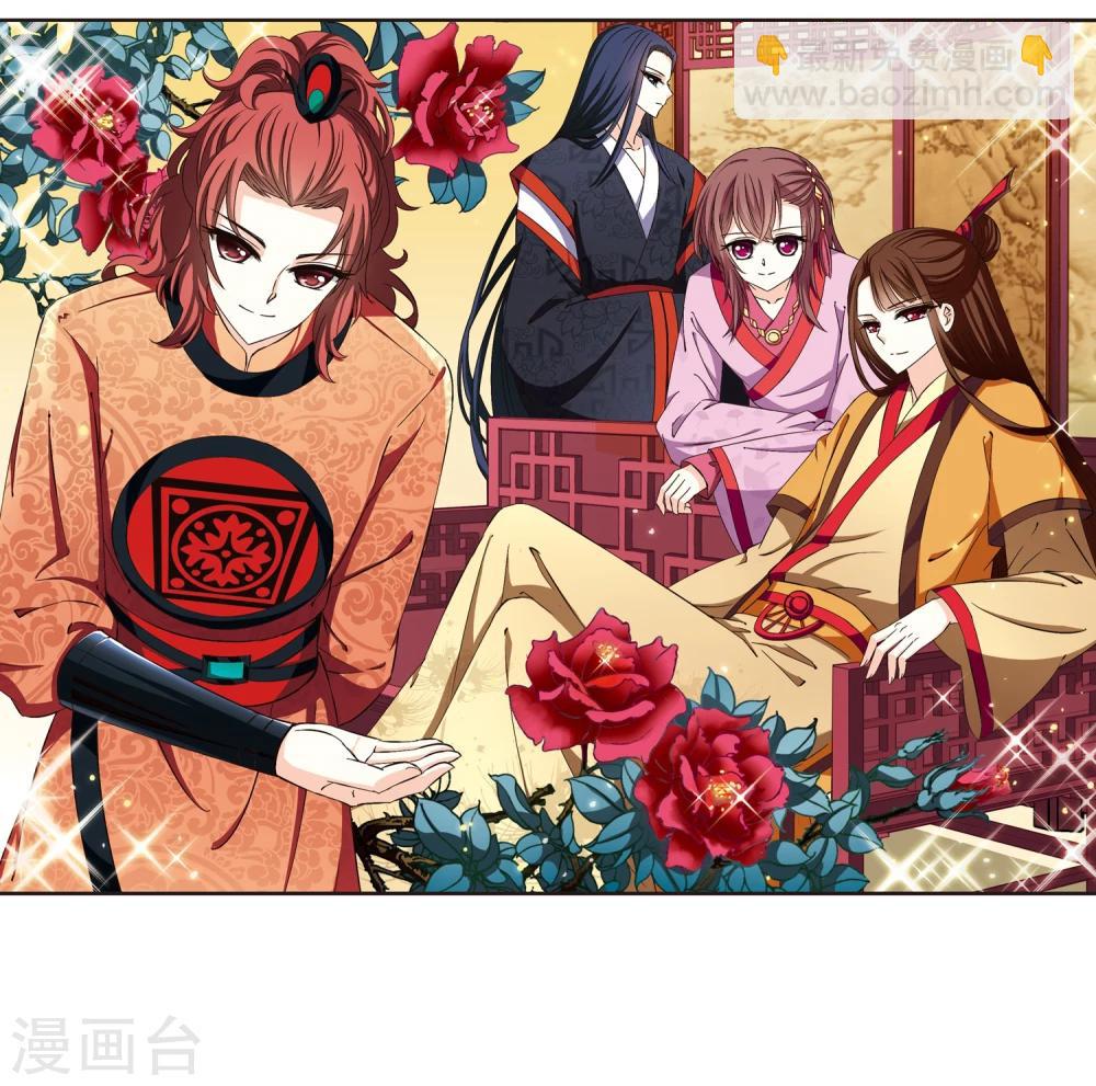 第149话 美人如刀31