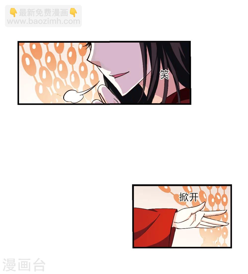 第149话 美人如刀310