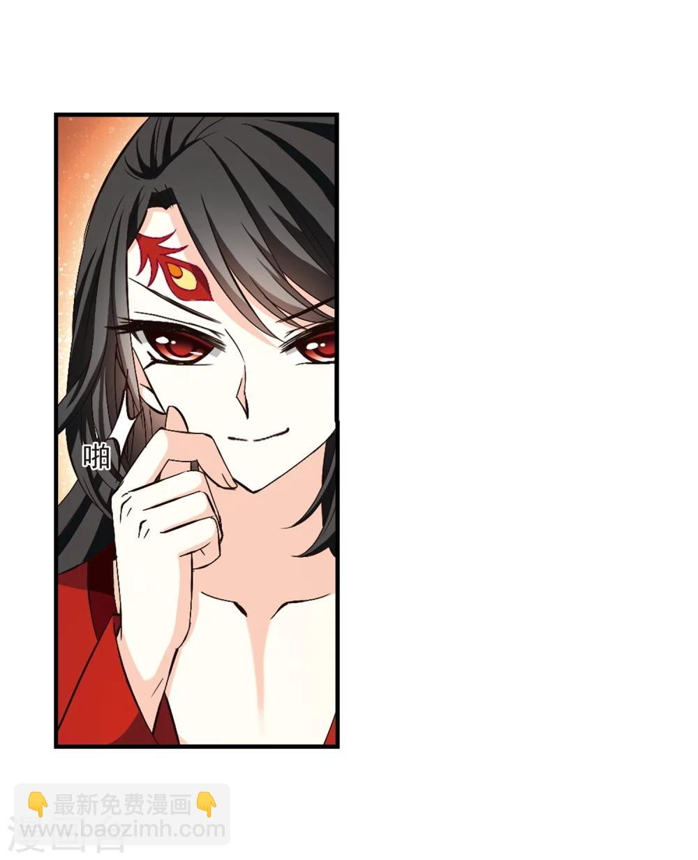 第149话 美人如刀312