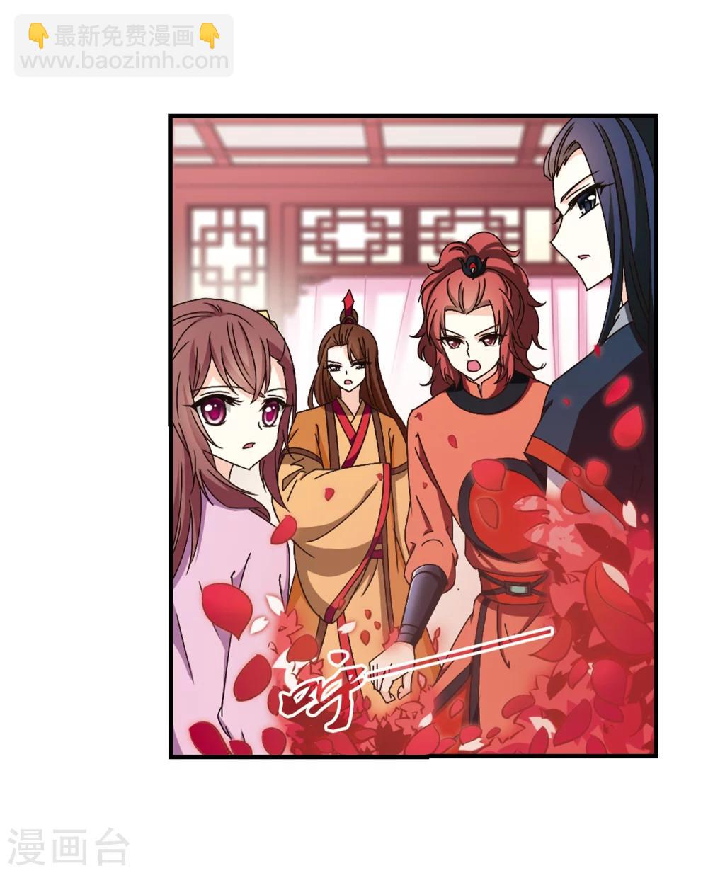 第149话 美人如刀313