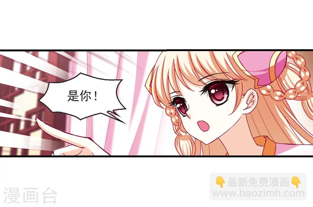第149话 美人如刀316