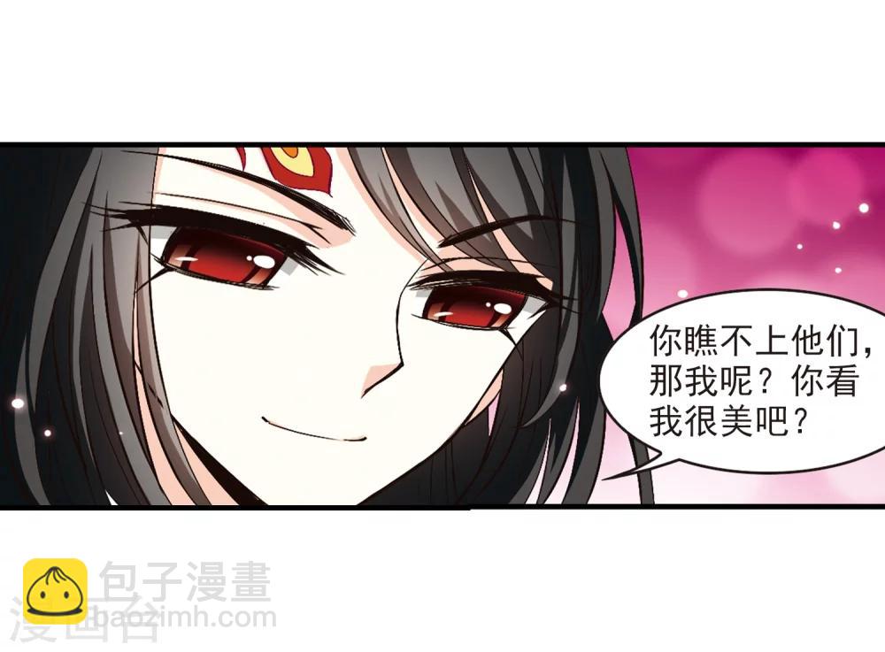 第149话 美人如刀318
