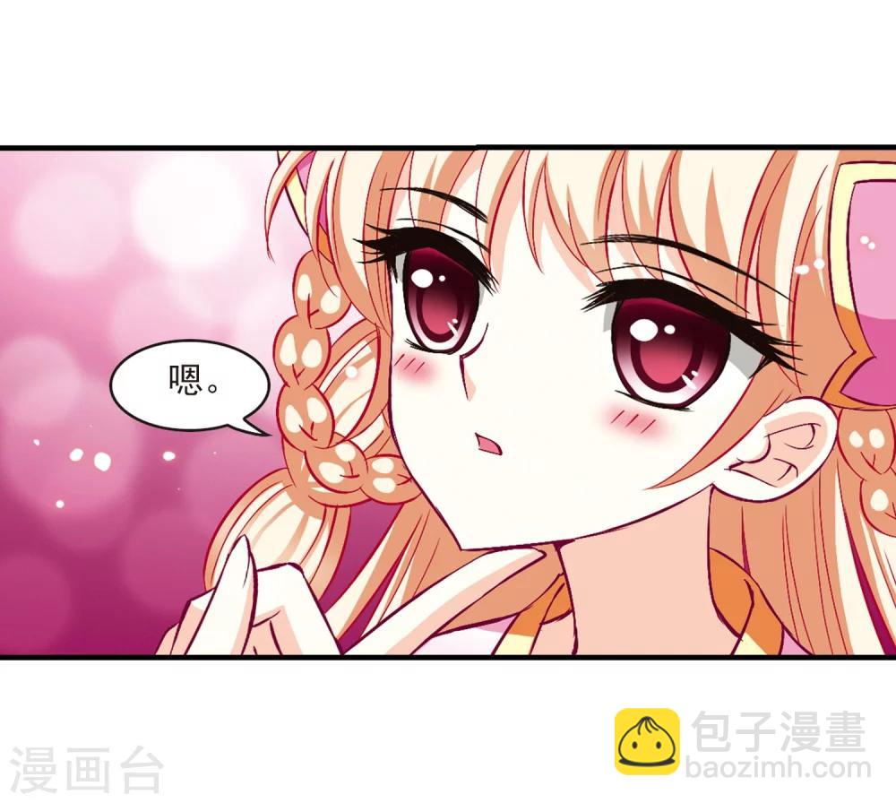 第149话 美人如刀319