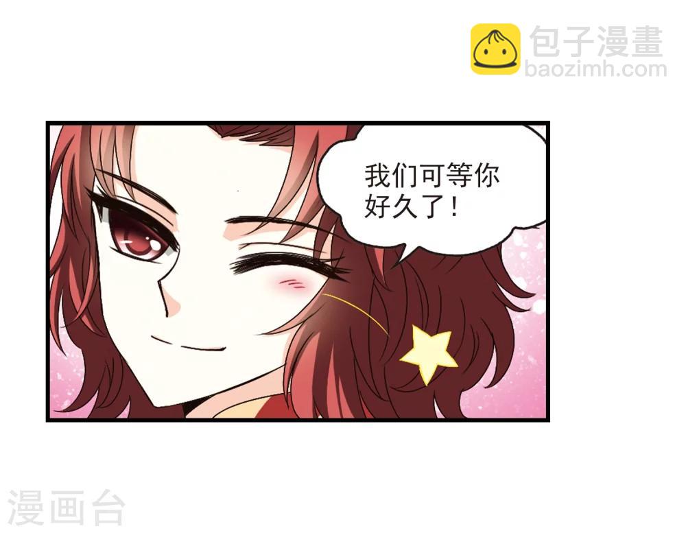 第149话 美人如刀32