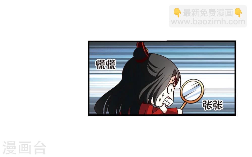 第149话 美人如刀323