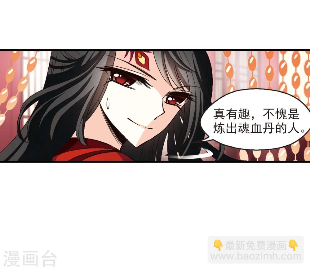 第149话 美人如刀324