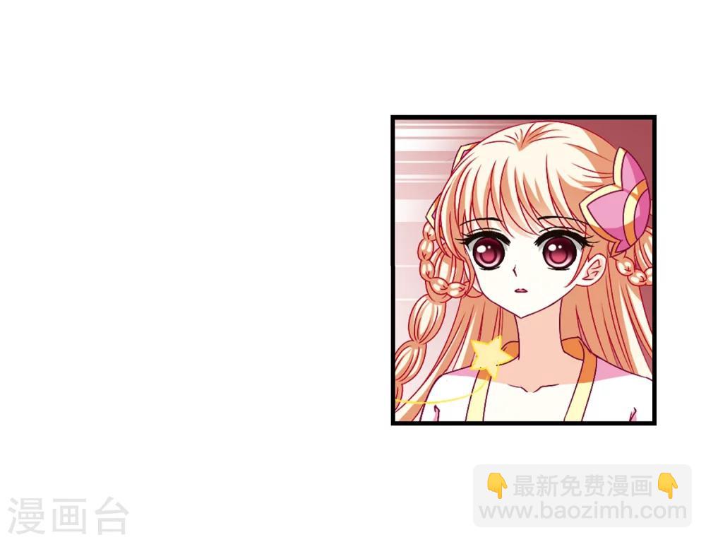 第149话 美人如刀33