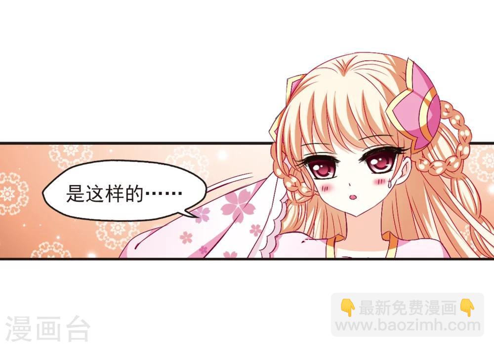 第152话 重宝利诱314