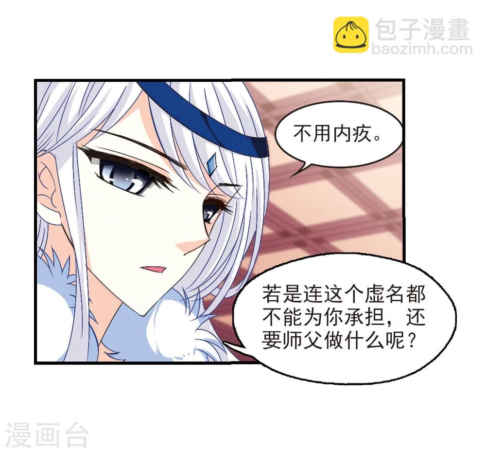 第152话 重宝利诱317