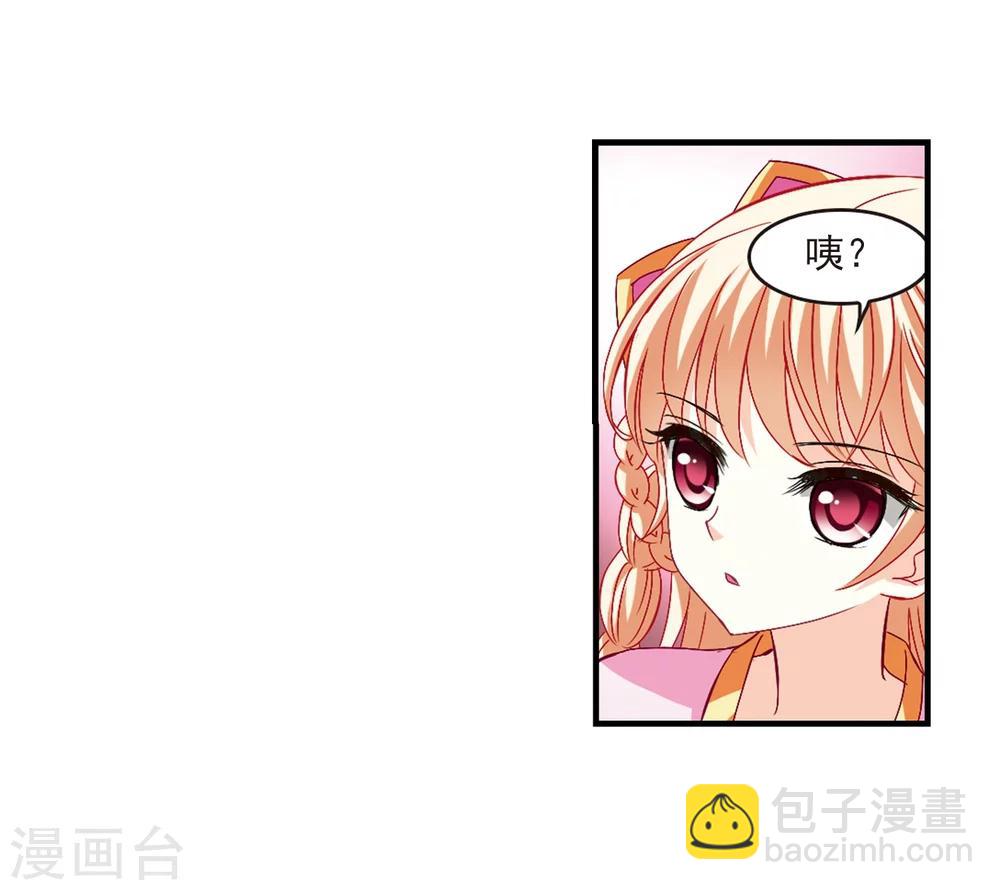 第152话 重宝利诱318