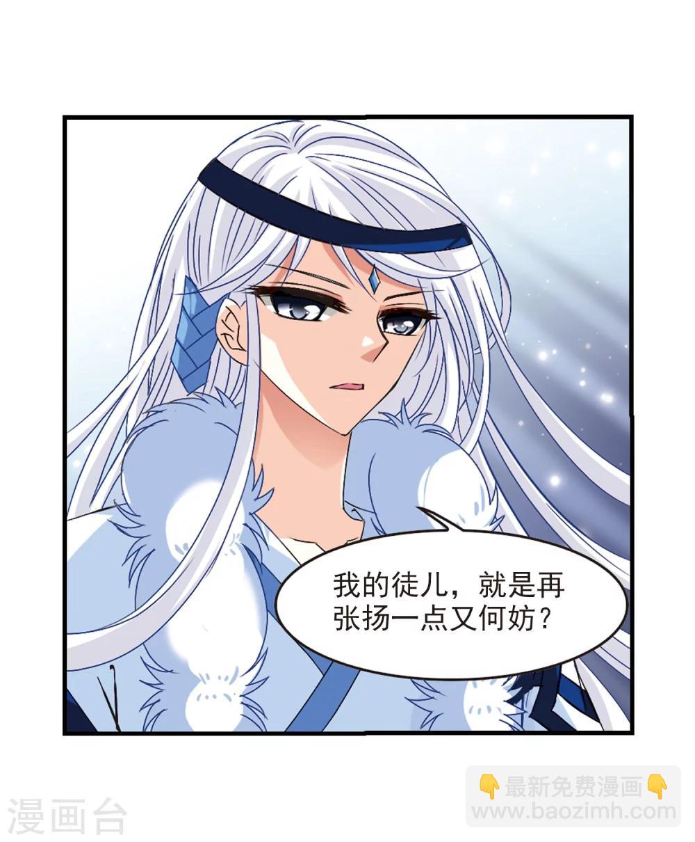 第152话 重宝利诱321