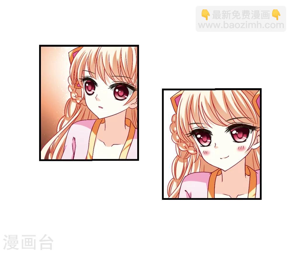 第152话 重宝利诱322