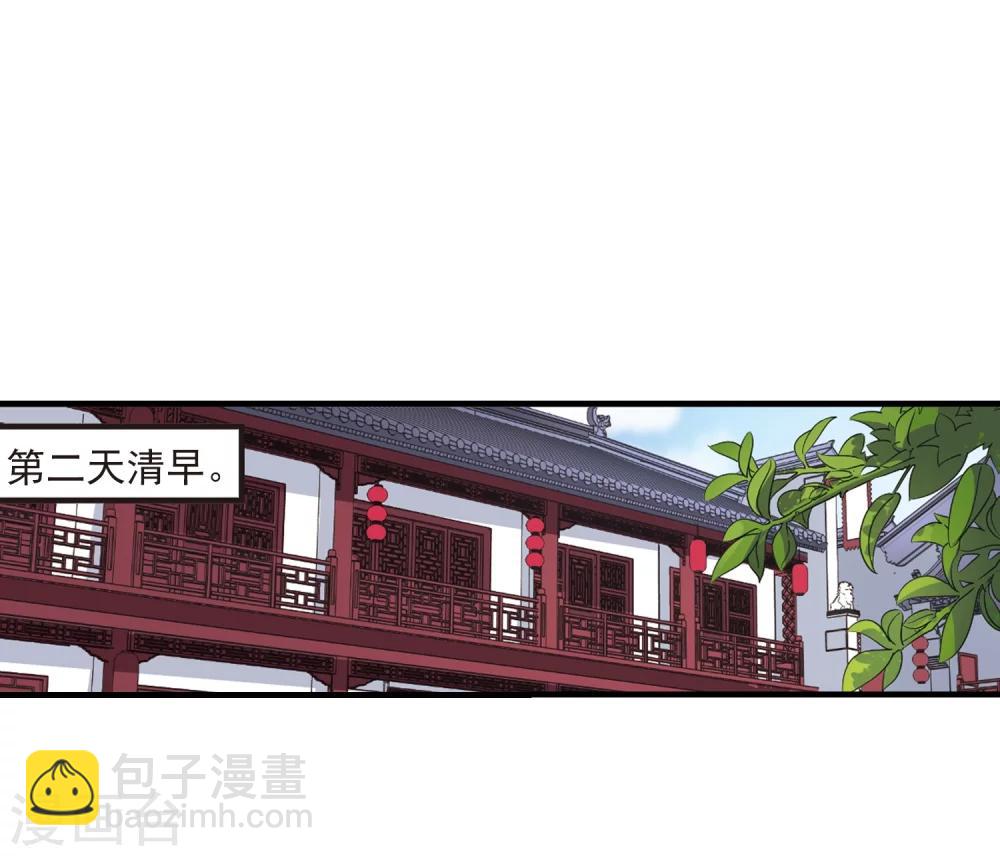 第152话 重宝利诱324