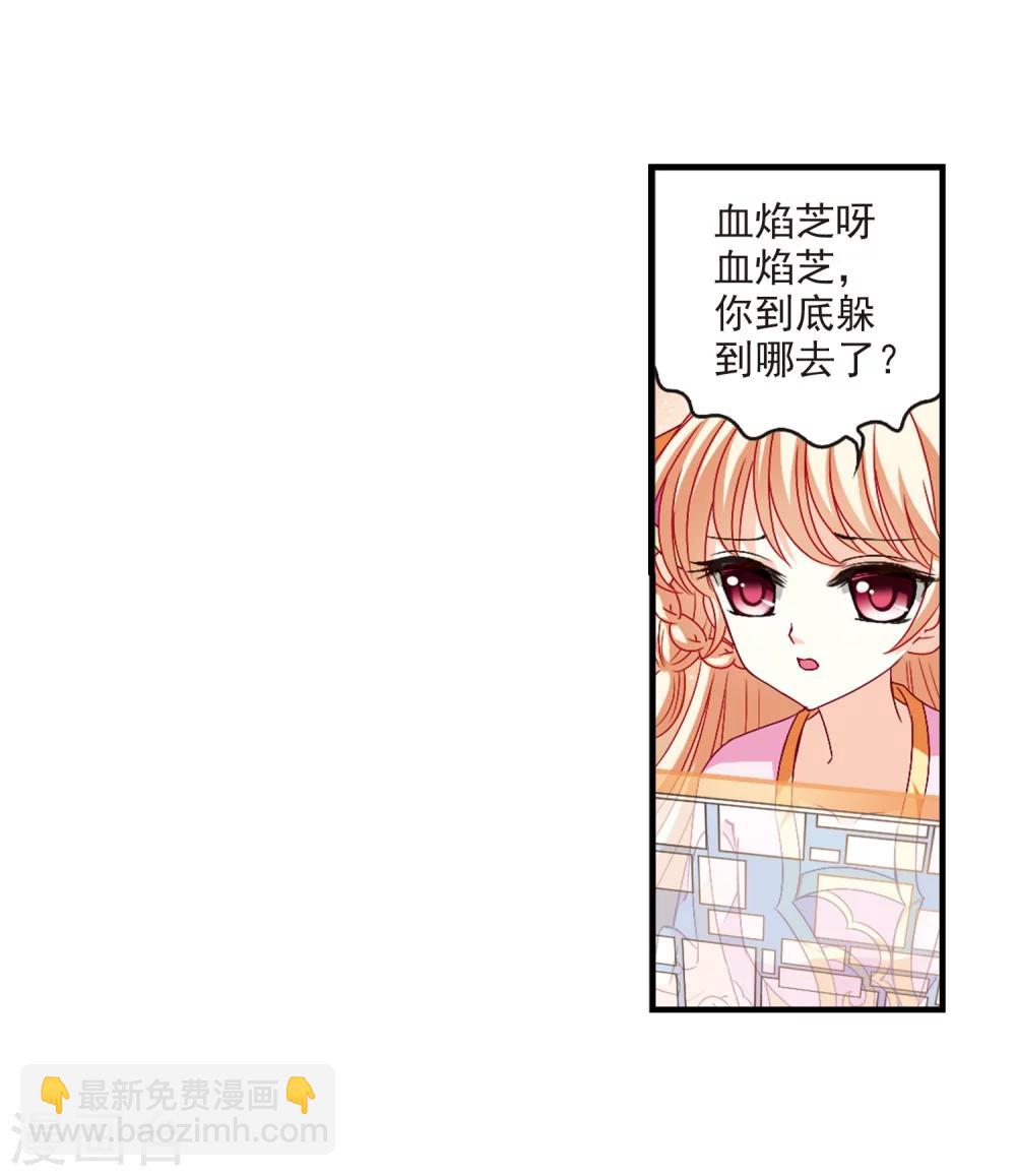第152话 重宝利诱326