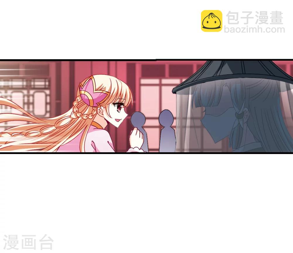 第152话 重宝利诱332