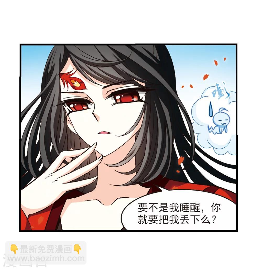 第155话 失之交臂312
