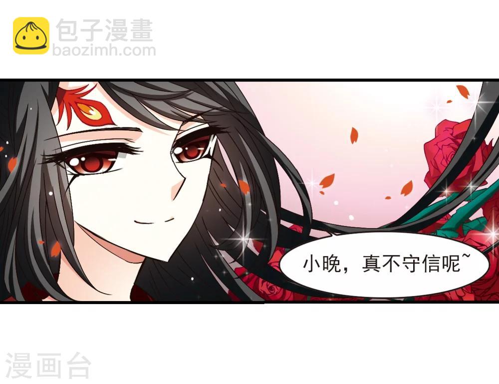 第155话 失之交臂316