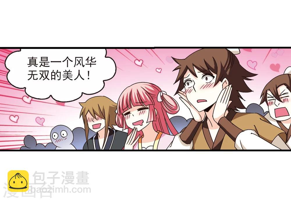 第155话 失之交臂317