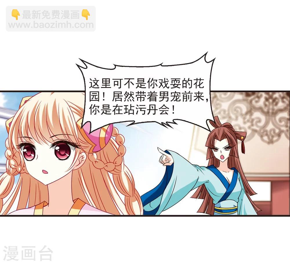 第155话 失之交臂318