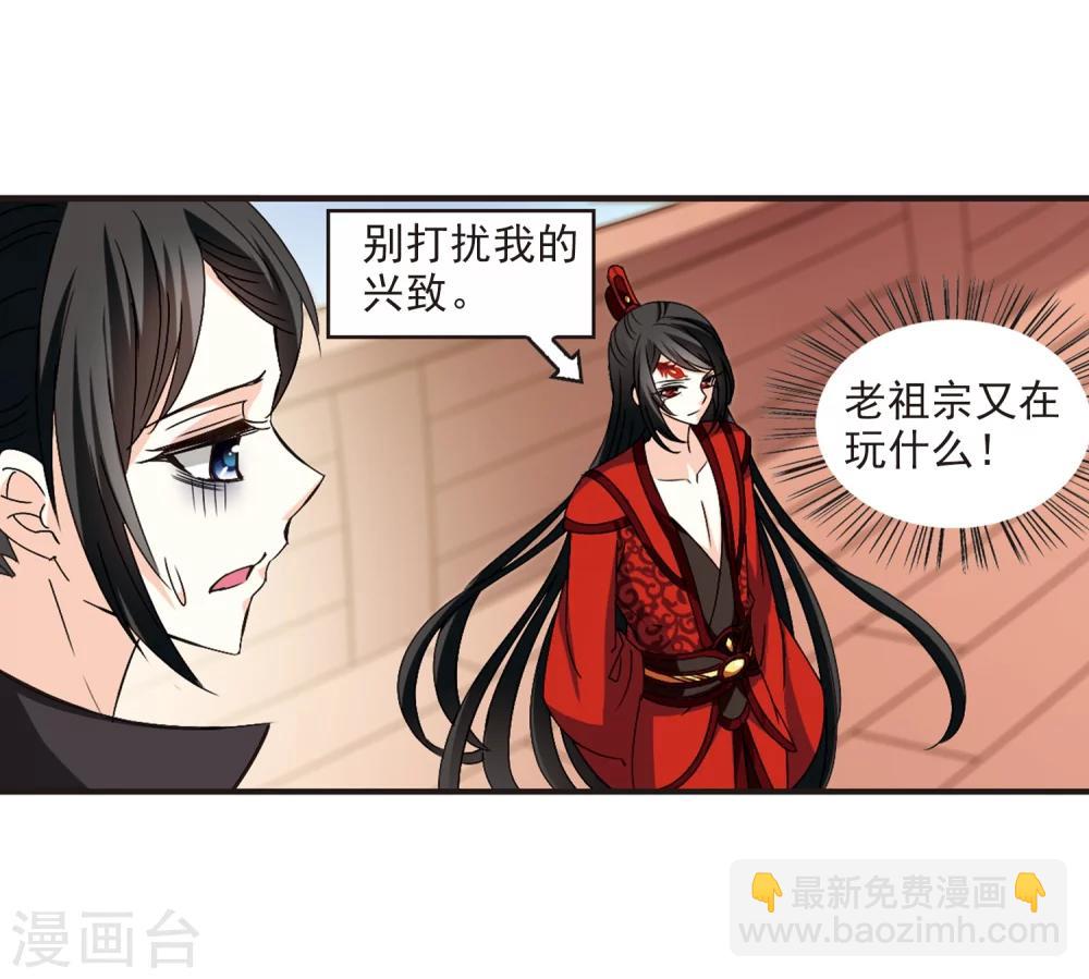 第155话 失之交臂320