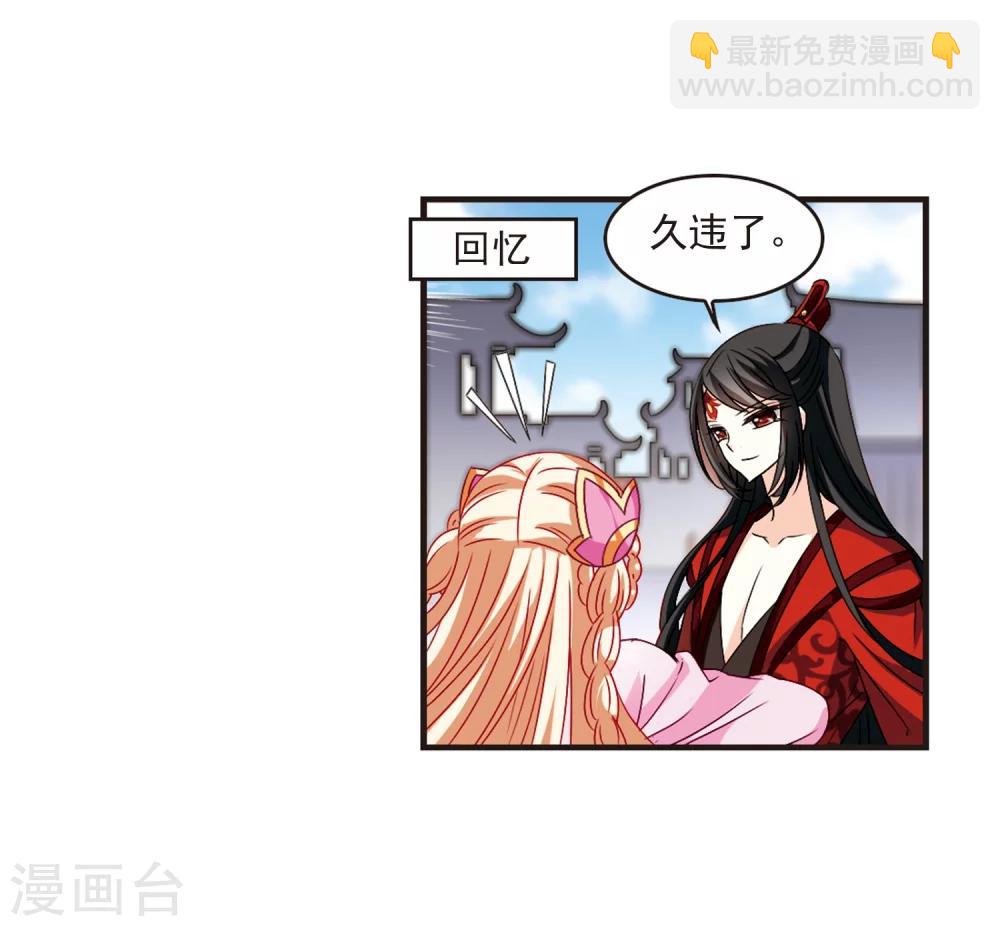 第155话 失之交臂322