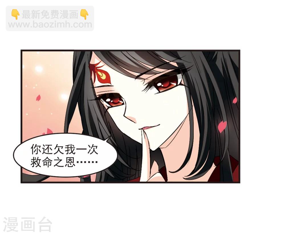 第155话 失之交臂324