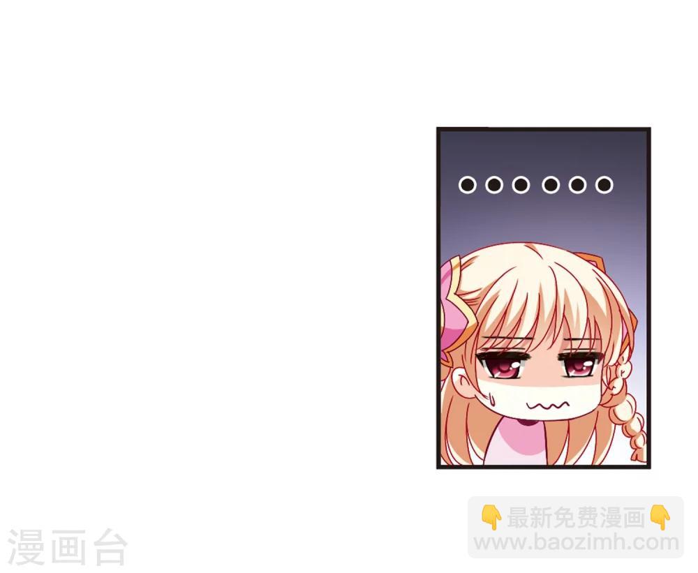 第155话 失之交臂325