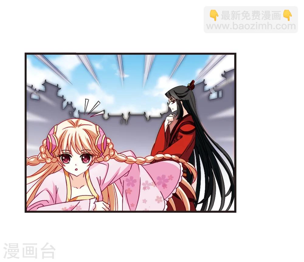 第155话 失之交臂328
