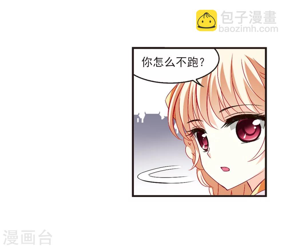 第155话 失之交臂329