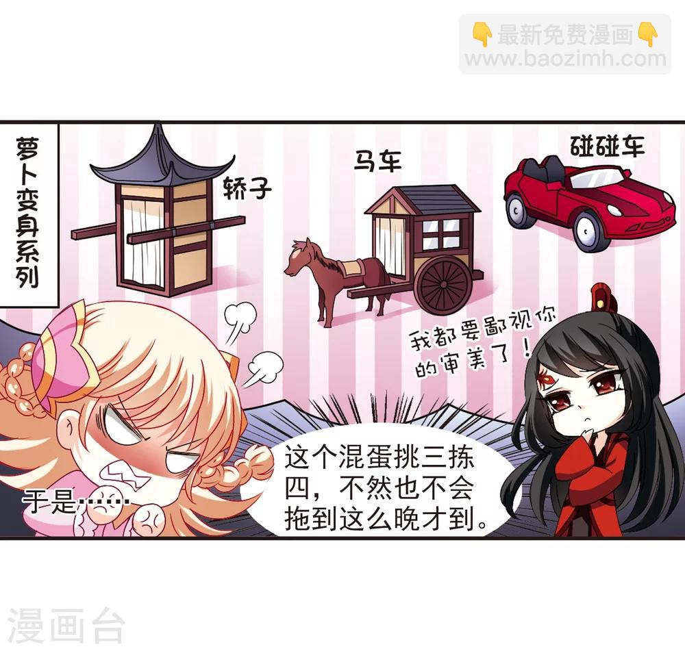 第155话 失之交臂331