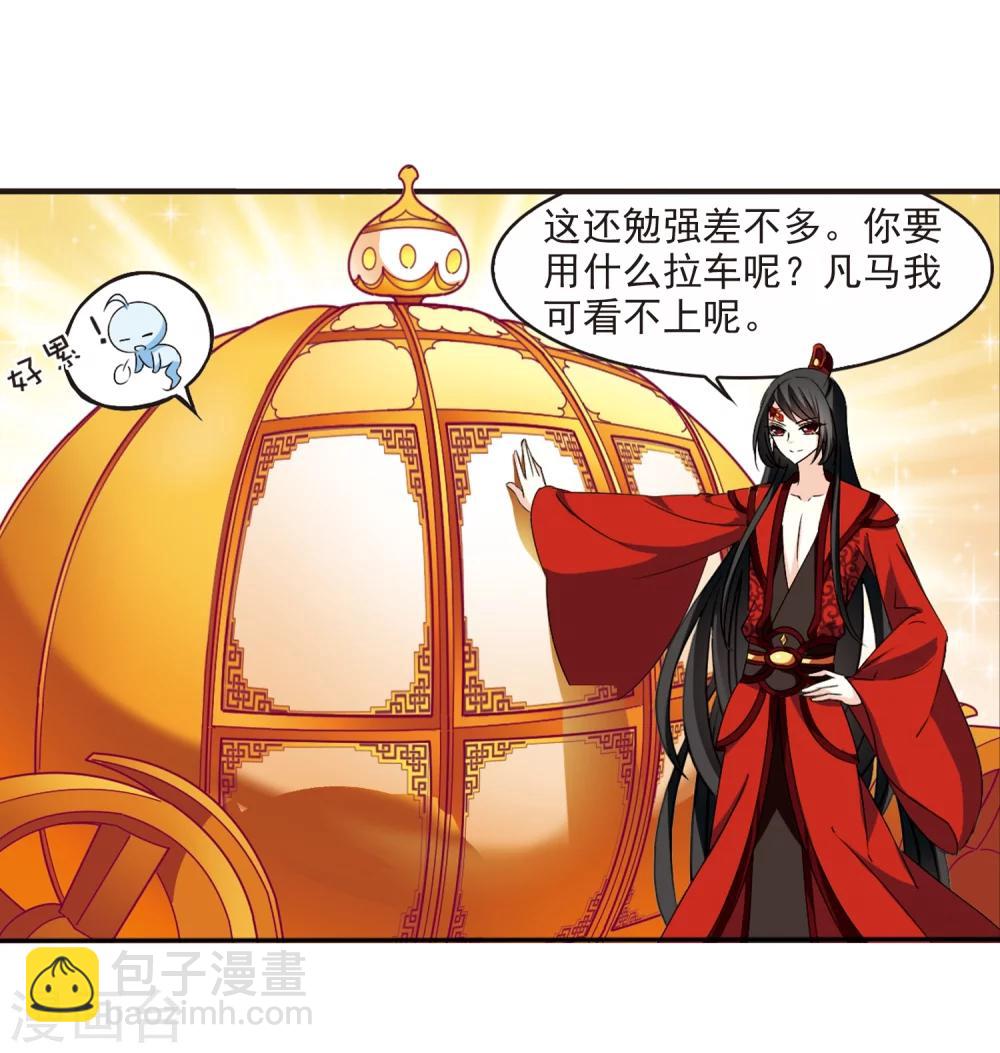 第155话 失之交臂332