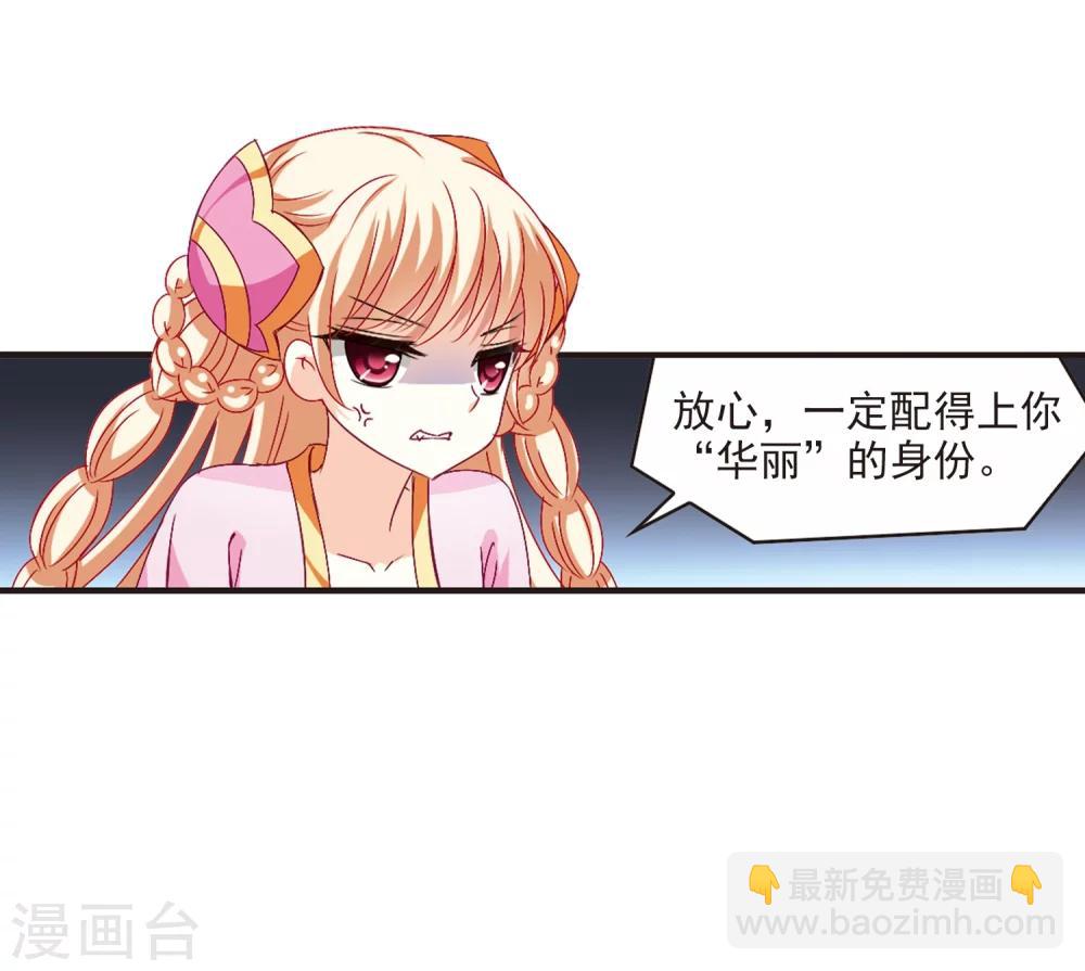 第155话 失之交臂333